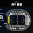 도원역 1번출구 앞  횡단보도 이미지