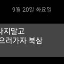 대구왕뽈찜 - 산청군 신차로 13 | 대구왕뽈찜