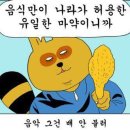 굽네치킨(중곡1동점) 이미지