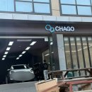 디테일링 차고 이미지