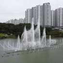 동탄호수공원 이미지