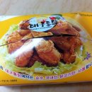 대구통닭 상인점 이미지