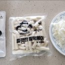 세남자떡볶이 이미지