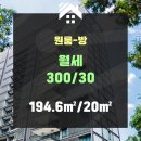 청탑공인중개사사무소 이미지