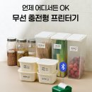 키즈맘 어린이집 | 새학기 필수템!초경량 미니 라벨프린터기 네임스티커부터 바코드까지 완벽 출력