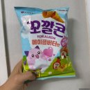 31140-8-23-1 | 잠실 메이플스토리 23주년 팝업후기｜메이플어택 특별전시, 석촌호수 아트벌룬부터 스탬프랠리까지