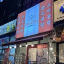 돼가네 | 금가네장터 천안성정점 천안 성정동 맛집 국밥 추천