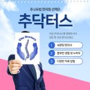 자유한의원 이미지