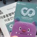 세븐일레븐 M신도림역점