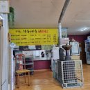 단고을한우마을 이미지