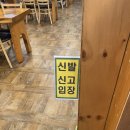 월매네남원추어탕 | [아산맛집]아산 추어탕 맛집 남원월매네추어탕 후기