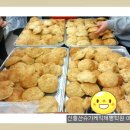 겨울방학 청소년 베이킹 체험 이미지