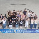창의과학 - 논산시 시민로 37-70 | 창의과학