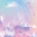 트래버