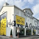 여주프리미엄아울렛 이미지