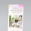 글로벌미래융합교육원 이미지