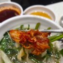 비주얼314 | 대전 대성동 맛집 장원갑칼국수 대전동구점, 차돌미나리쌈 샤브칼국수 제대로 맛보고 온 후기