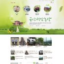 백암농장 이미지