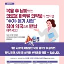 광산종로약국 이미지