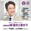 다비치안경 중앙점 이미지