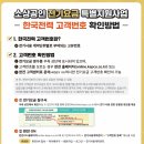 세인전기