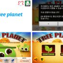 (주)트리플래닛 이미지