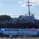 대한민국6.25참전유공자회제주특별자치도지부 이미지