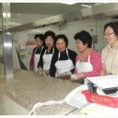 음성군 노인복지회관 이미지