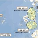 가거도보건지소 이미지