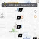 (주)이브이존