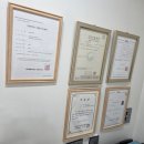 국가공인안마원 이미지