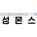 몬스터 식당 이미지