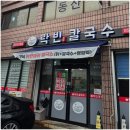 용산천변길1(용산동) 네이버블로그