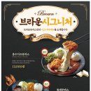 브라운 돈가스 이미지