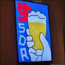 치킨 신드롬 범천중앙점 | [ 부산 범천 ] 치킨신드롬 범천중앙점 - 가성비 맥주와 맛있는 치킨이 신드롬입니다.