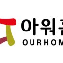 아워홈대상 이미지