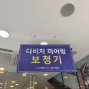아트안경 | 일산 안경 다비치안경 동구청점, 부모님 다초점렌즈 맞추러 다녀온 후기