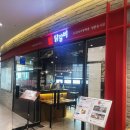 고수닭갈비AK플라자 이미지