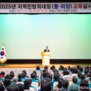 구미시 민방위교육장 이미지