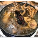 산약초백숙