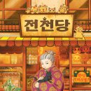 용사이발소 네이버블로그