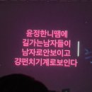 웬디랜드