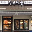 중동다방 이미지