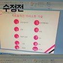 이제는 다르게 보인다는 유머글 이미지