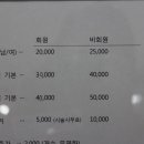 대우헤어아트