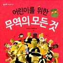 마중물학원 이미지