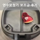 연수메디칼 | 연수보청기 보조금 받고 오티콘 귓속형보청기 착용 후기