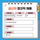 오비오 주식회사