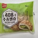 지에스25부평스위트 이미지