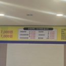 거제도 싱싱게장 지세포점 이미지